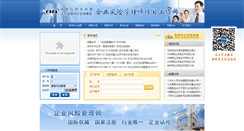 Desktop Screenshot of cermedu.com